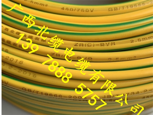 广西冰球突破官网电缆铜芯电缆对比铝芯电缆的几点优势